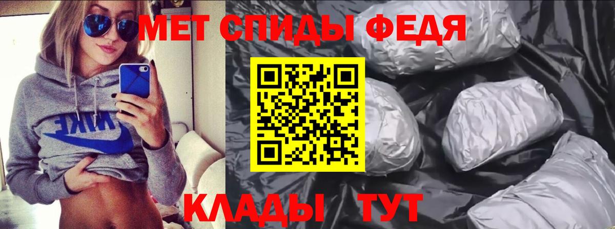 Амфетамин  Вход с VPN  Белово  АМФЕТАМИН 97% 