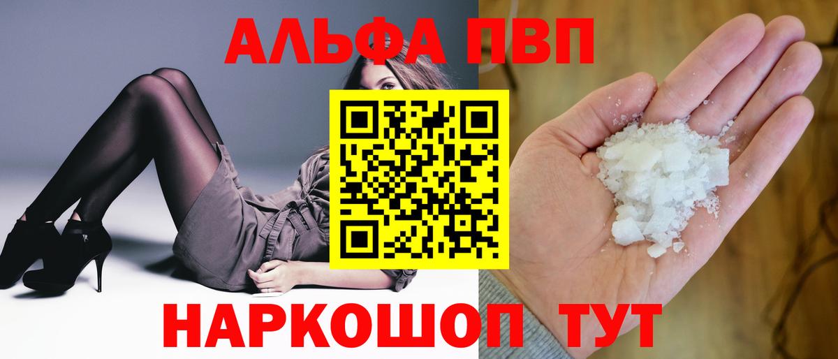 APVP СК Белово