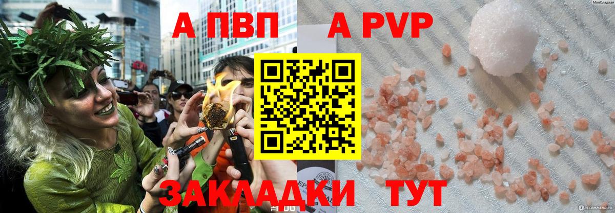 Альфа ПВП СК КРИС  Вход с VPN  Alpha PVP  Белово 