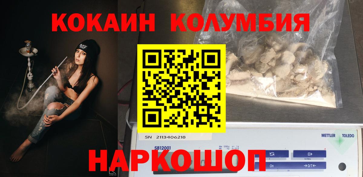 COCAIN 98% Белово