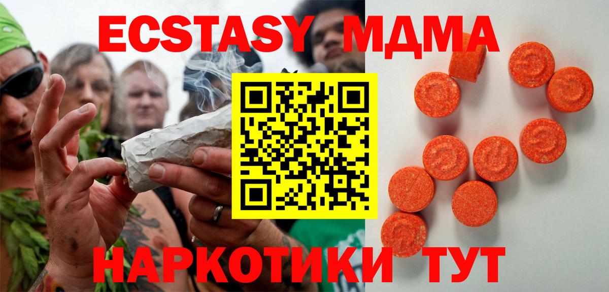 Ecstasy TESLA Белово