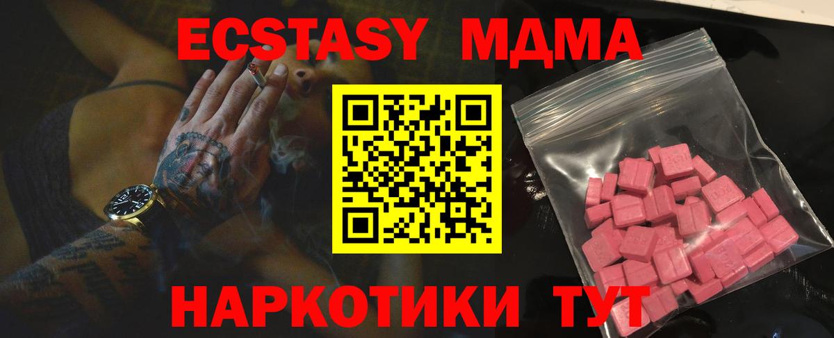 mega ONION  ЭКСТАЗИ 300 mg  Вход с VPN  Белово  ЭКСТАЗИ 