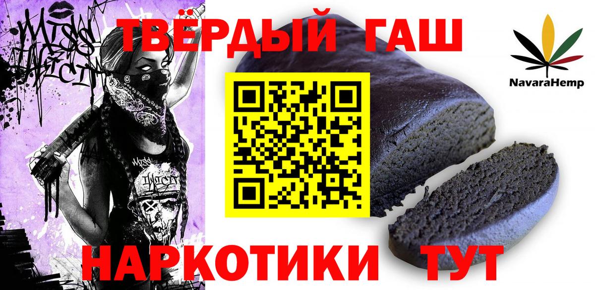 купить  цена  Гашиш хэш  ГАШИШ  Вход с VPN  Белово  Гашиш hashish 