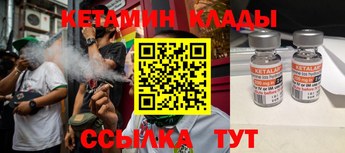 ОМГ ОМГ зеркало  КЕТАМИН ketamine  Вход с VPN  Белово 