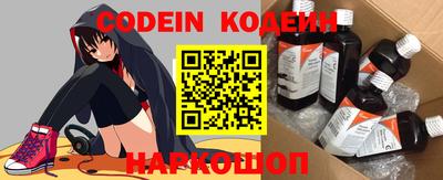 ПСИЛОЦИБИНОВЫЕ ГРИБЫ Будённовск