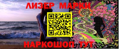 ПСИЛОЦИБИНОВЫЕ ГРИБЫ Будённовск