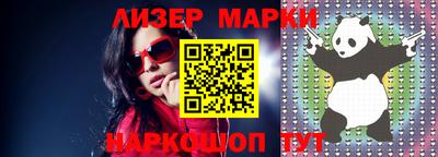 марки lsd Бугуруслан