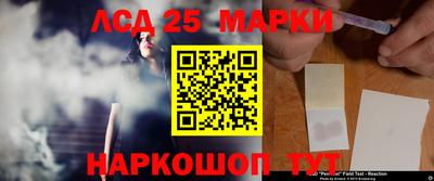 марки lsd Бугуруслан