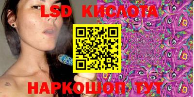 марки lsd Бугуруслан