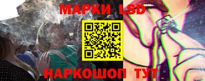 марки lsd Бугуруслан