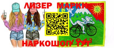 марки lsd Бугуруслан