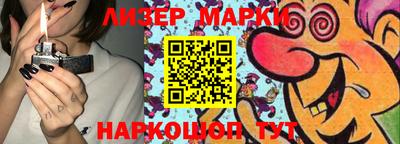 ПСИЛОЦИБИНОВЫЕ ГРИБЫ Будённовск