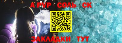 марки lsd Бугуруслан