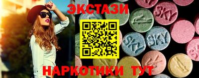 индика Бузулук