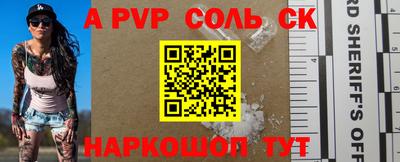 индика Бузулук