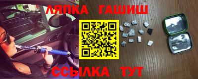 ПСИЛОЦИБИНОВЫЕ ГРИБЫ Будённовск