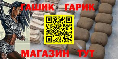индика Бузулук