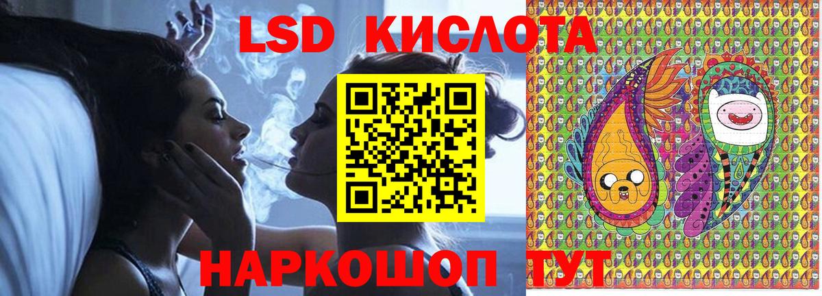 Белово  Марки N-bome 1,5мг  Марки N-bome 1,5мг  Вход с VPN 