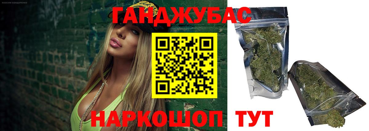 Каннабис ГИДРОПОН Белово